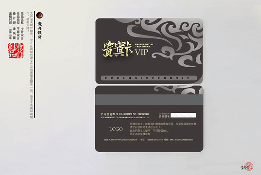 高檔會(huì)員卡