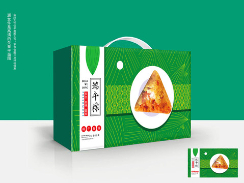 粽子包裝盒