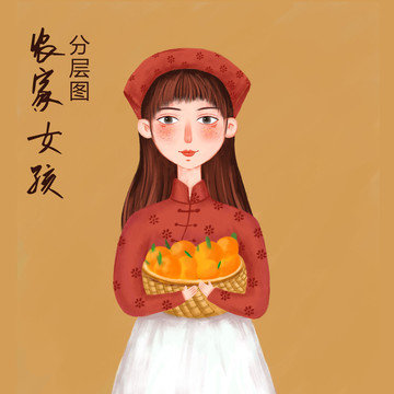 農(nóng)家女孩