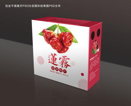 蓮霧包裝