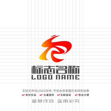 SR字母RS标志飞鸟logo