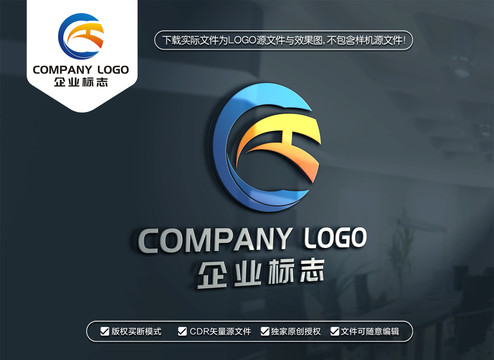 CH標(biāo)志設(shè)計(jì)HC字母標(biāo)志