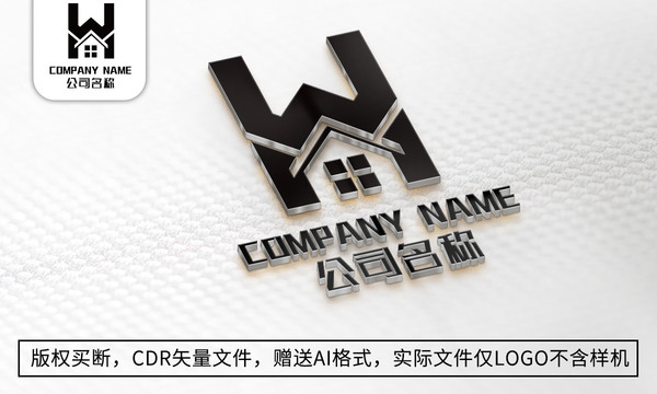 H字母logo标志字母商标