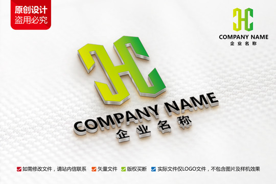 绿色食品标志CH字母LOGO