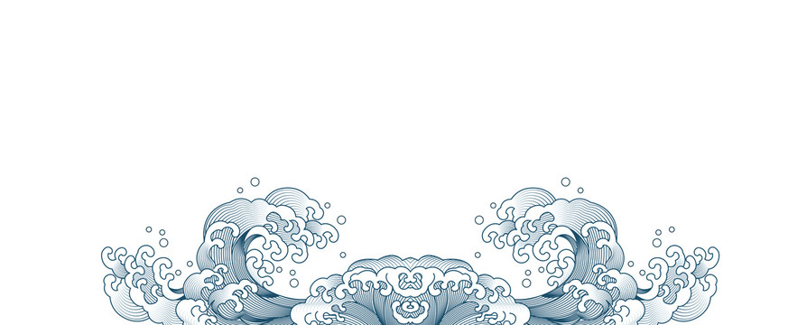 海浪紋