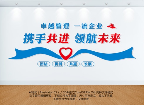 企業(yè)標(biāo)語(yǔ)