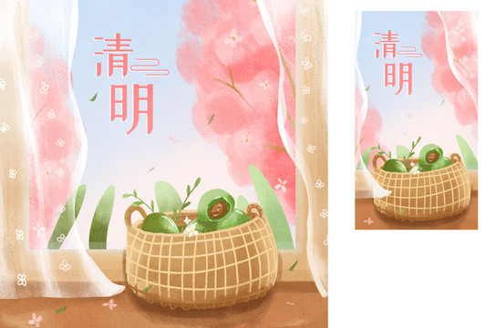 清明節(jié)手繪海報(bào)