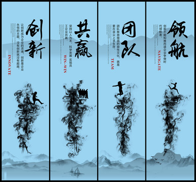 企業(yè)文化