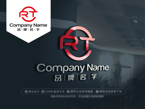 RTLOGORT標志