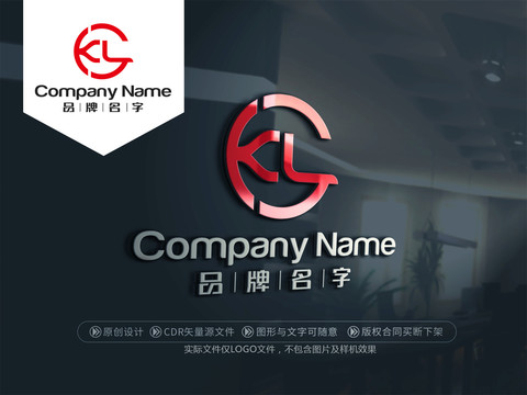 KLLOGOKL標(biāo)志
