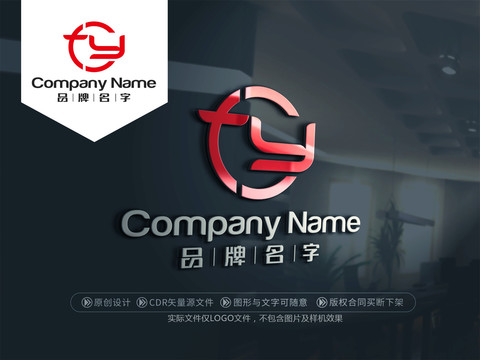 FYLOGOFY标志