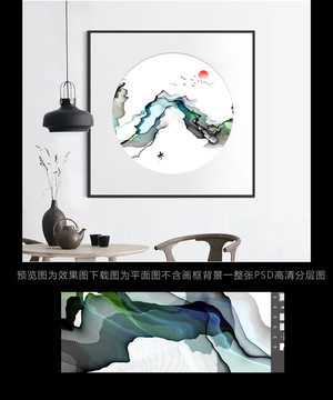 中國風(fēng)