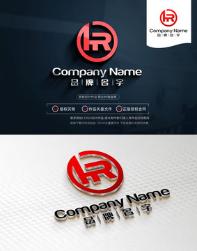 HRLOGO設(shè)計(jì)HR標(biāo)志