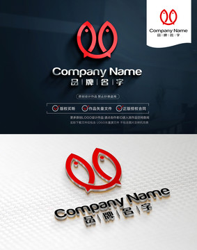 鱼LOGO设计鱼标志