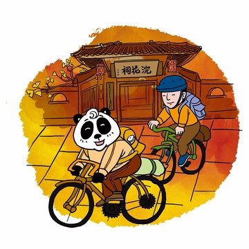 熊貓