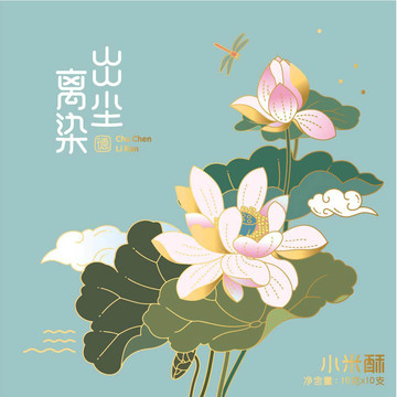 莲花插画