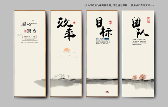 企業(yè)文化
