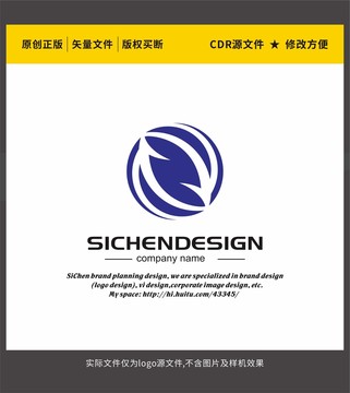字母Z標志