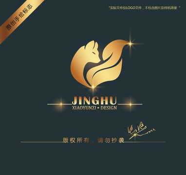 狐貍logo