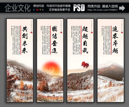 辦公室標(biāo)語(yǔ)