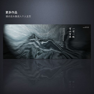黑白風(fēng)房地產(chǎn)高端圍擋