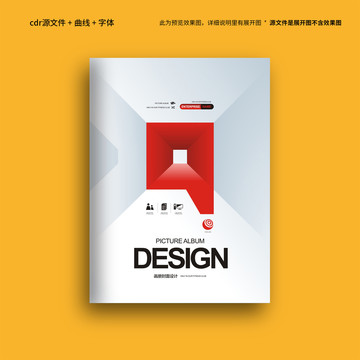 封面設計