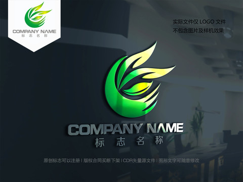 蔬菜logo蔬菜店logo