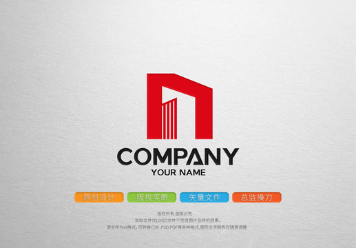 N英文字母房地產logo標志