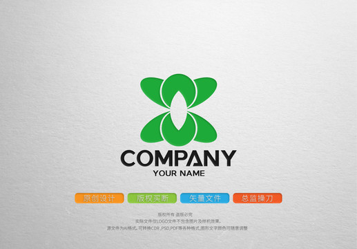X字母種子logo標(biāo)志