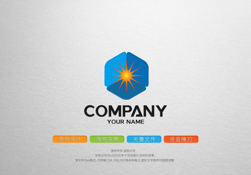 光芒logo標(biāo)志