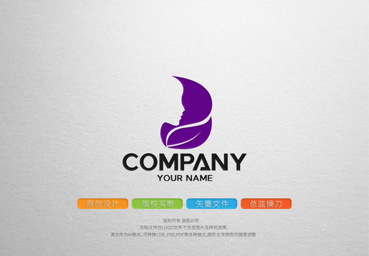 美容化妝logo標(biāo)志