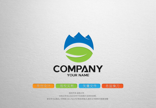 山脈綠葉logo標(biāo)志