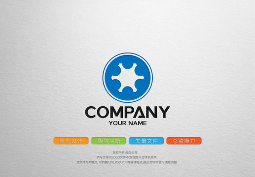 軸承齒輪logo標志