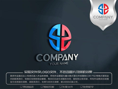 SZ字母logo標志