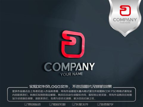 S字母原創(chuàng)logo