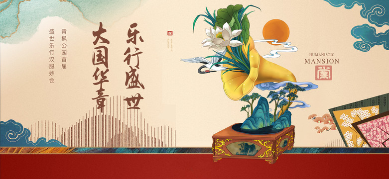 國行