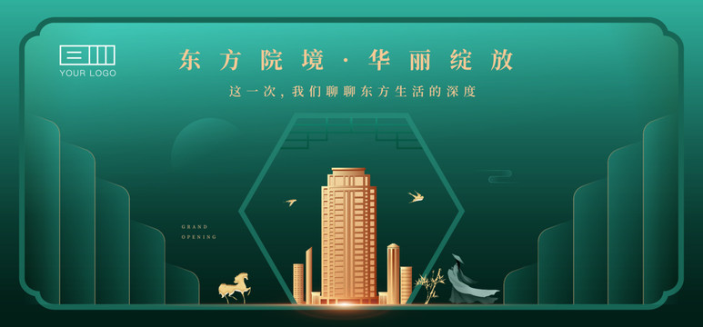 高端綠色地產(chǎn)金色地產(chǎn)