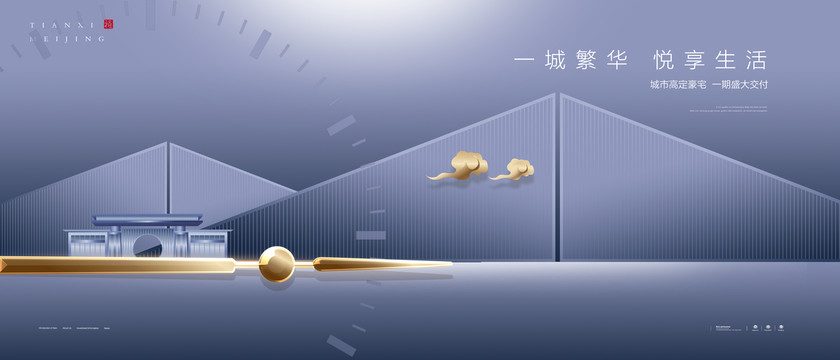地產(chǎn)