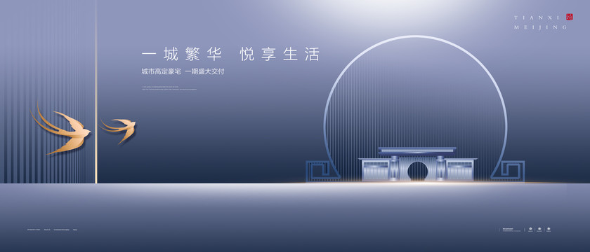 房地產(chǎn)