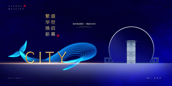 地產(chǎn)