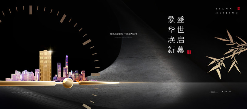 地產(chǎn)