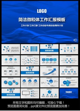 工作總結(jié)
