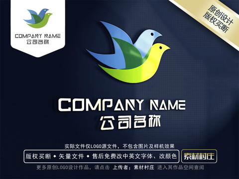 飛鳥logo