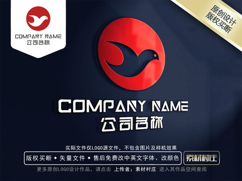 鳥logo
