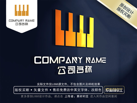 鋼琴logo