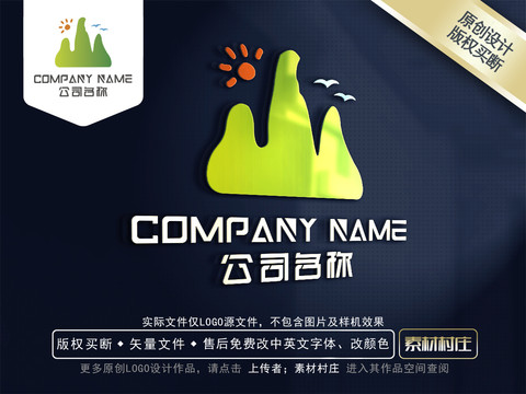 生態(tài)山水LOGO