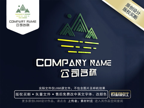 生態(tài)山水LOGO