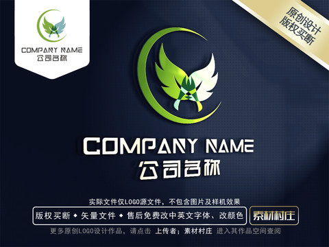 葉子logo
