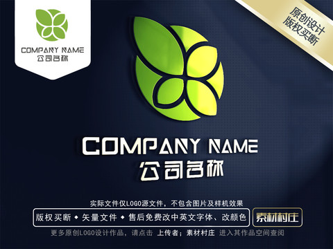 葉子logo