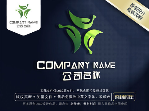 葉子循環(huán)logo
